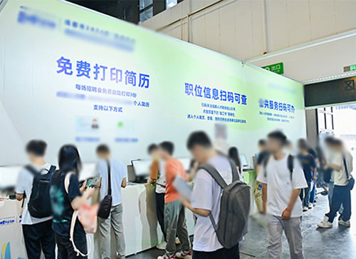 布拖县人才招聘会